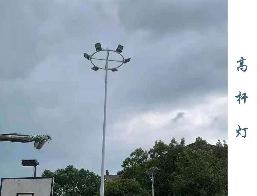 高杆灯  GD-011 高杆灯  GD-011