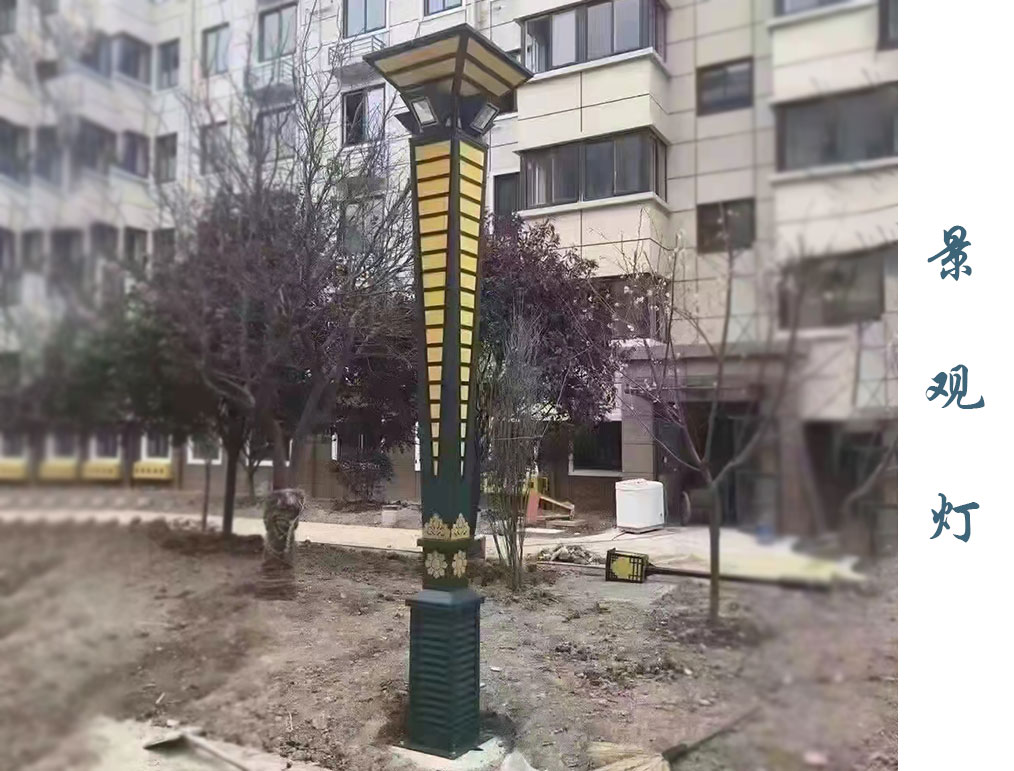 欧式景观灯  JGD-024