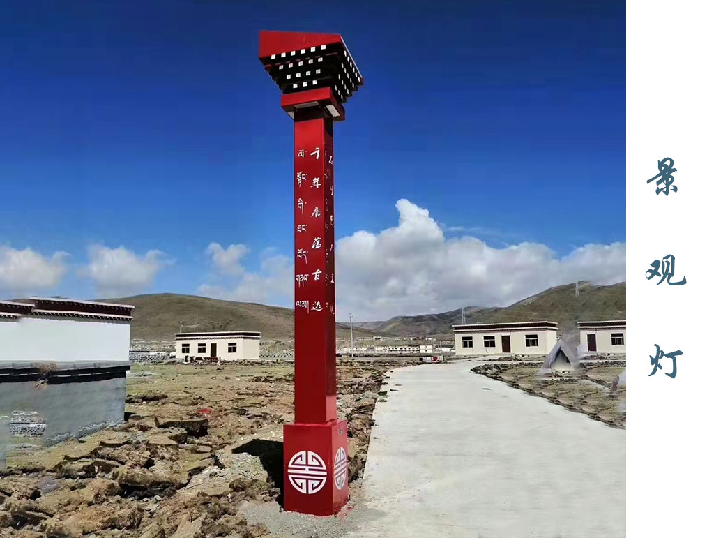 特型景观灯  JGD-027